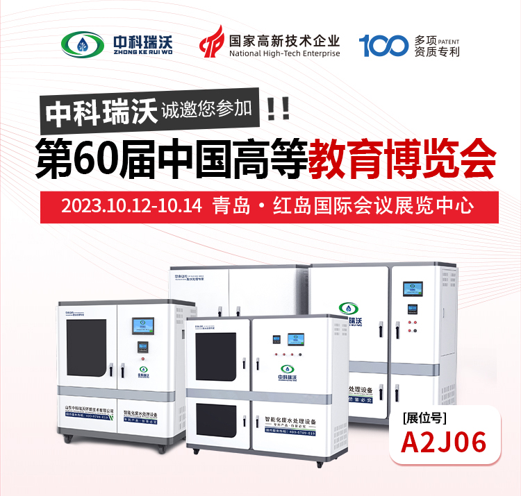 第60届中国高等教育博览会即将开展！麻豆乱码国产一区二区三区 ...