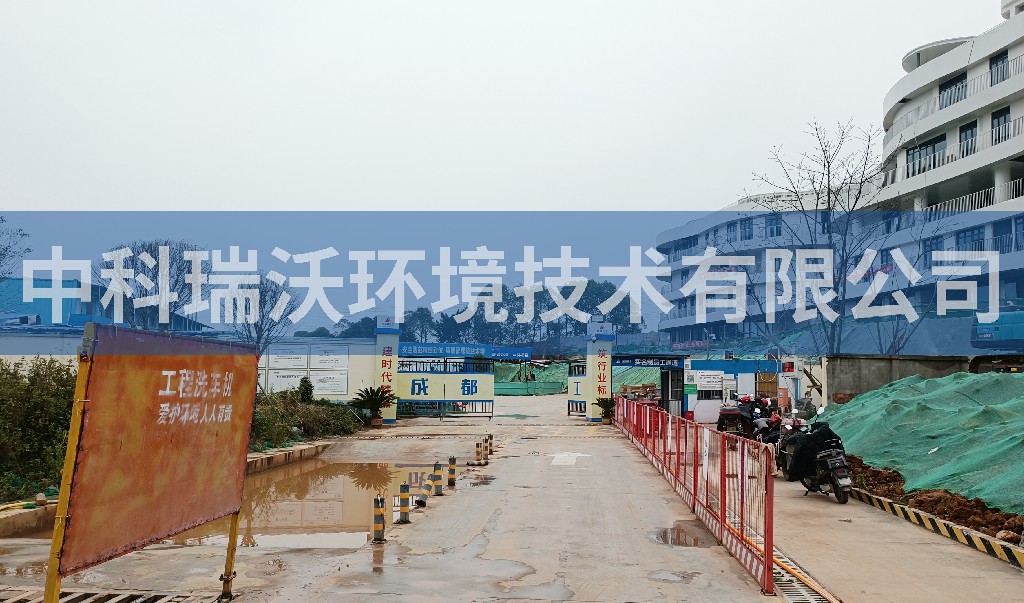 四川成都成都建工八公司项目部一体化麻豆爱爱免费视频设备安装调试
