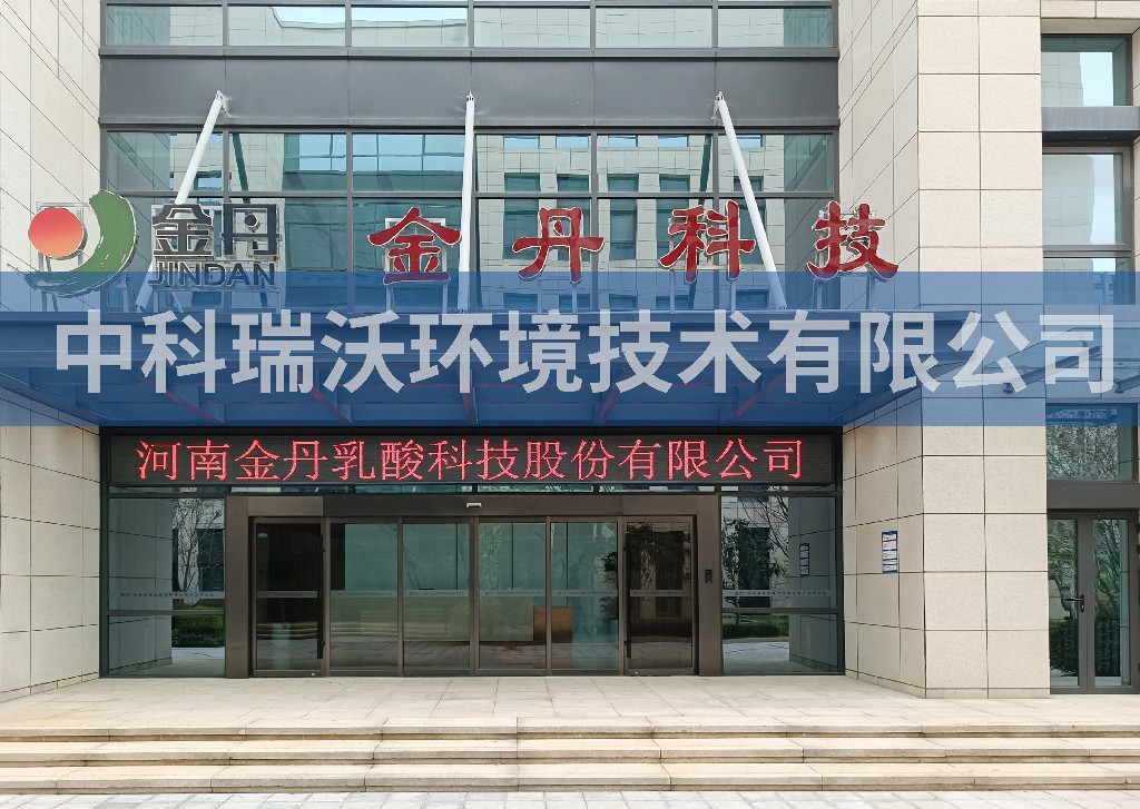 河南省郑州市信息安全产业示范园金丹科技实验室麻豆爱爱免费视频设备安装调试
