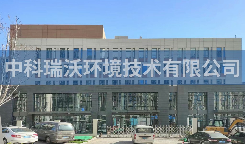济南创瀚商贸有限责任公司一体化麻豆爱爱免费视频设备安装调试