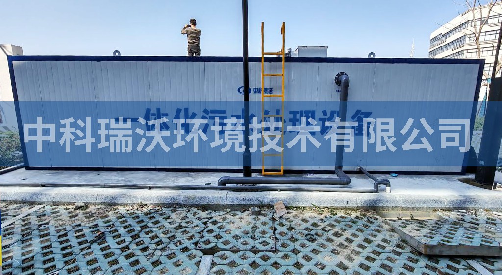 浙江省海宁市某公司一体化麻豆爱爱免费视频设备安装调试完成