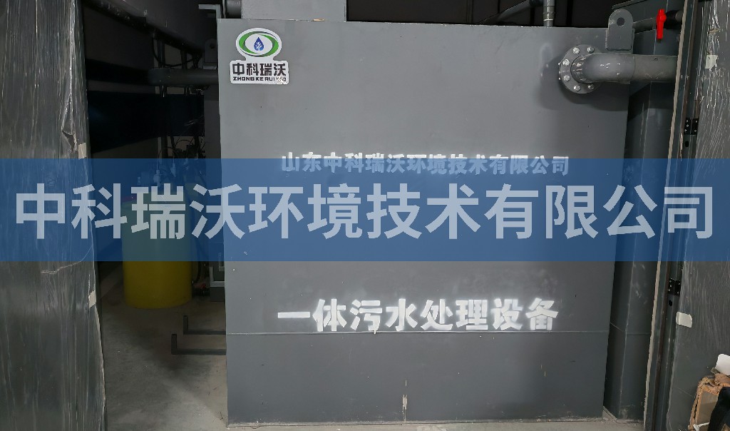 浙江省萧山经济技术开发区实验室一体化麻豆爱爱免费视频设备安装调试完成